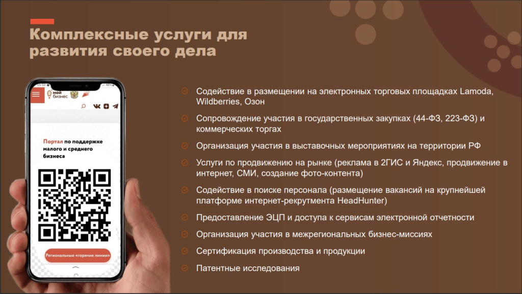 бизнес 9.jpg бизнес 9.jpg